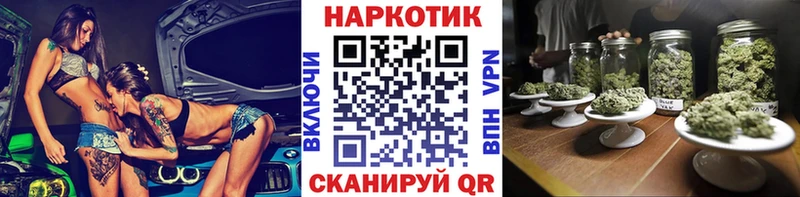 Что такое Ужур A PVP Каннабис Мефедрон Гашиш KRAKEN как войти КОКАИН