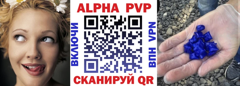 A-PVP СК OMG как войти Ужур сайты даркнета как зайти хочу