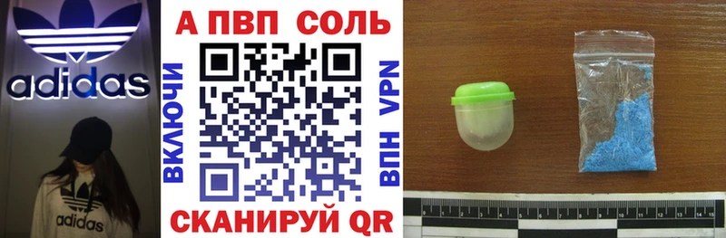 Alfa_PVP СК Ужур