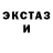 Метадон белоснежный Barno Absarova