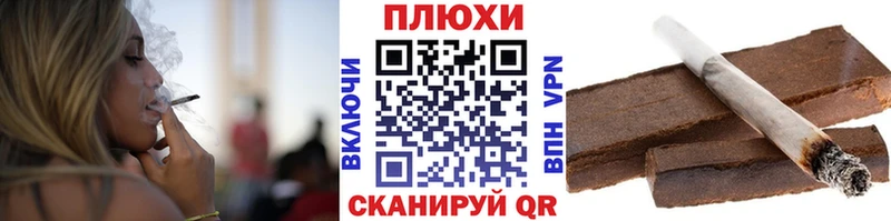 ГАШИШ убойный  цены наркотик  Ужур 