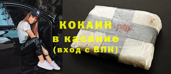 прущие крисы Аркадак