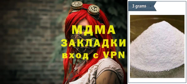 первитин Арсеньев