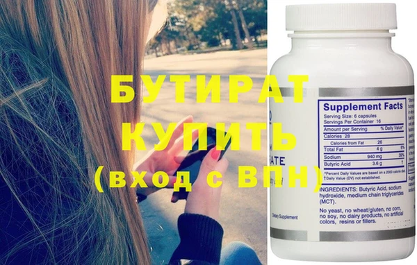 прущие крисы Аркадак