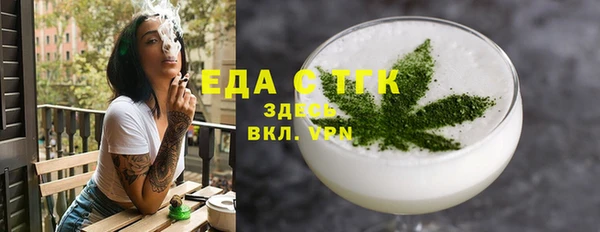первитин Арсеньев