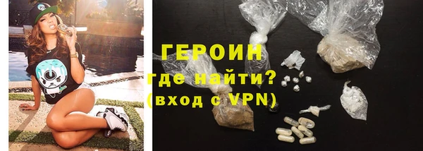 COCAINE Армянск