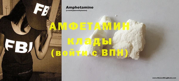 первитин Арсеньев