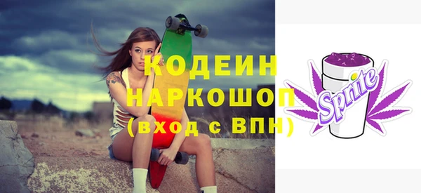 прущие крисы Аркадак