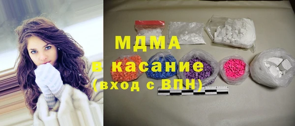 COCAINE Армянск