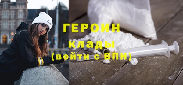 первитин Арсеньев