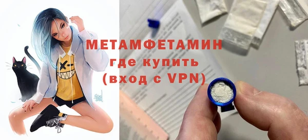 первитин Арсеньев