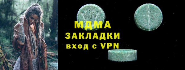 прущие крисы Аркадак