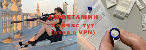 COCAINE Армянск
