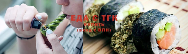 первитин Арсеньев