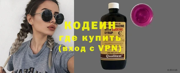 первитин Арсеньев