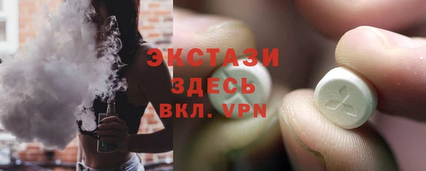 первитин Арсеньев