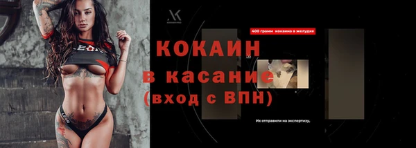 COCAINE Армянск
