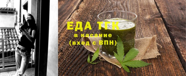 прущие крисы Аркадак