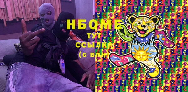 COCAINE Армянск
