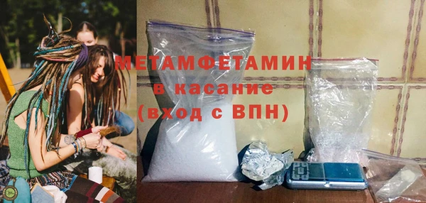 COCAINE Армянск
