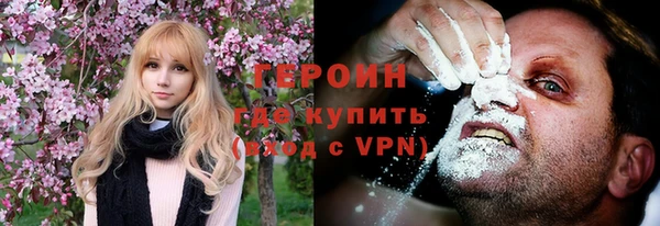 COCAINE Армянск