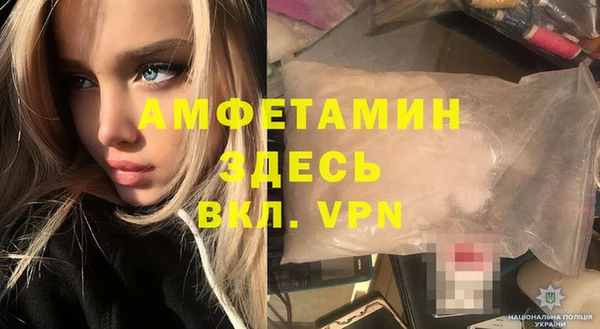 первитин Арсеньев
