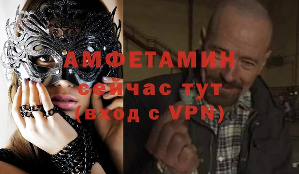 первитин Арсеньев