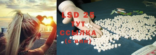 COCAINE Армянск