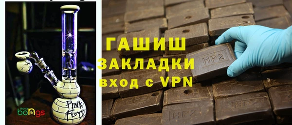 COCAINE Армянск