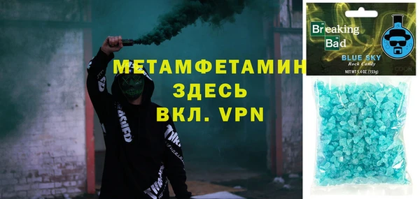 прущие крисы Аркадак