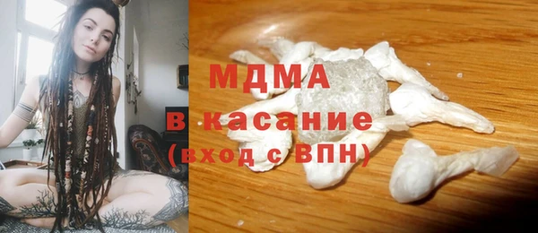 COCAINE Армянск