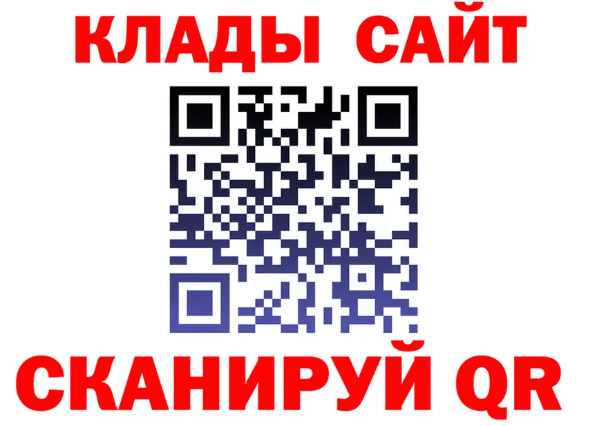 APVP Crystall вход площадка kraken Ужур