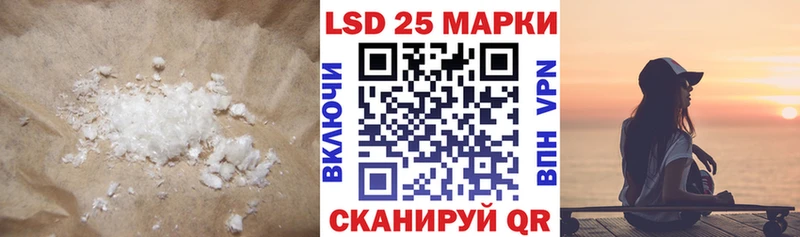 LSD-25 экстази кислота  где можно купить   Ужур 
