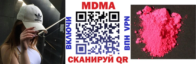 где можно купить   Ужур  omg ссылки  MDMA VHQ 