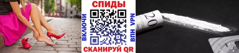 где продают Ужур МЕТАМФЕТАМИН пудра
