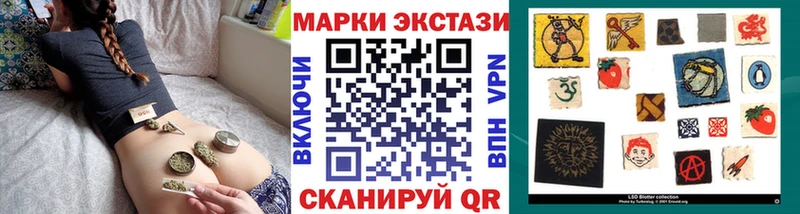 ссылка на мегу как зайти Ужур Марки NBOMe 1,8мг