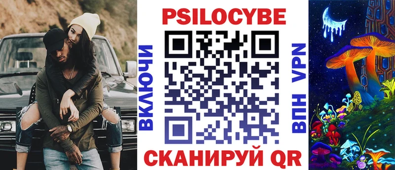Псилоцибиновые грибы Psilocybine cubensis  ссылка на мегу зеркало  Ужур 
